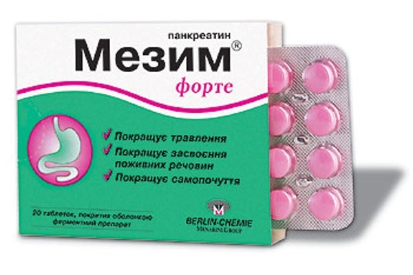 Мезим форте 3500 Таблетки 20 шт.