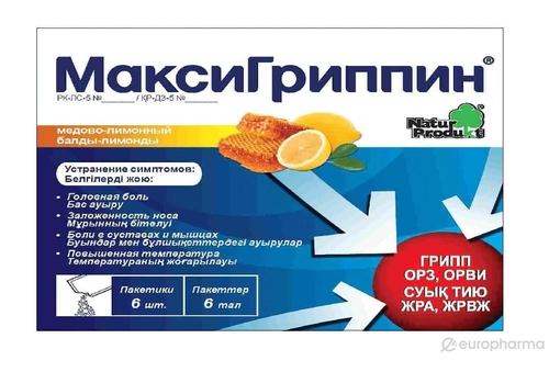 МаксиГриппин Медово-лимонный Порошок для приготовления раствора для внутреннего применения 5г 10 шт.
