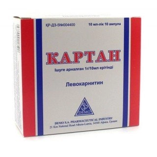 Картан Раствор для внутреннего применения 1г 10мл 10 шт.