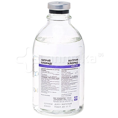 Натрия хлорид pharmadel Раствор для инфузий 0,9% 400мл 1 шт.