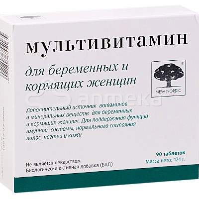 Мультивитамины для беременных и кормящих Нью Нордик New Nordic Таблетки 90 шт.