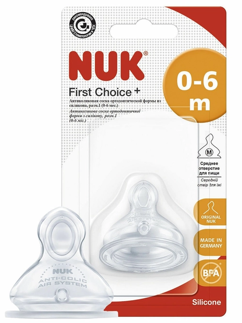 Соска NUK 0-6m Соска на бутылочку латексная 1 шт.