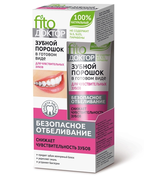 Порошок зубной ФитоДоктор В готовом виде Для чувствительных зубов Порошок в пакетиках 45мл 1 шт.