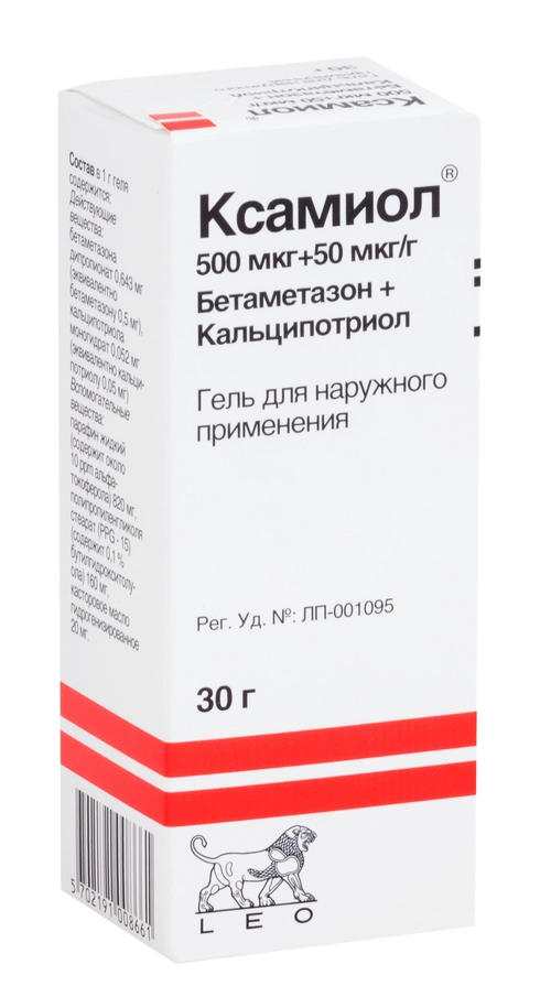 Ксамиол Гель 30г 1 шт.