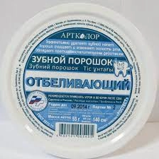 Порошок зубной Отбеливающий банка Порошок для местного применения 140см³ 75г 1 шт.