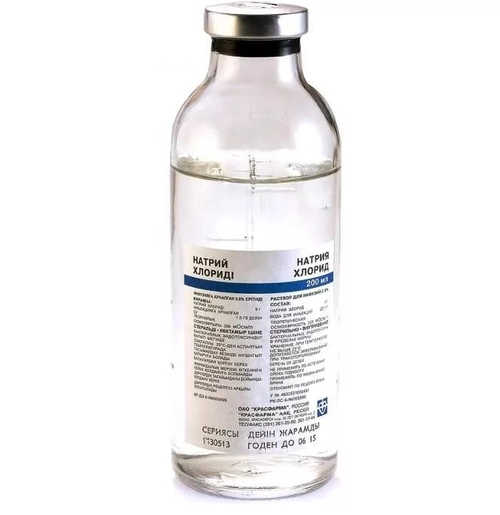 Натрия хлорид Раствор для инфузий 0,9% 200мл 1 шт.
