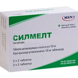 Силмелт Таблетки диспергируемые в полости рта 100мг 4 шт.