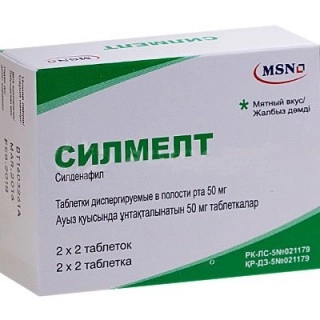 Силмелт Таблетки диспергируемые в полости рта 50мг 4 шт.