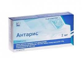 Антарис Таблетки 2мг 30 шт.