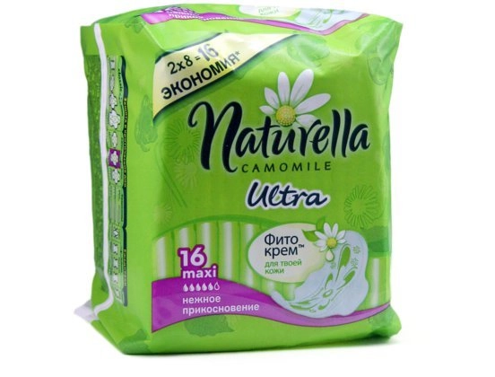 Прокладки Натурелла Naturella Ultra Maxi Ромашка гигиенические Прокладки ультратонкие 8 шт.