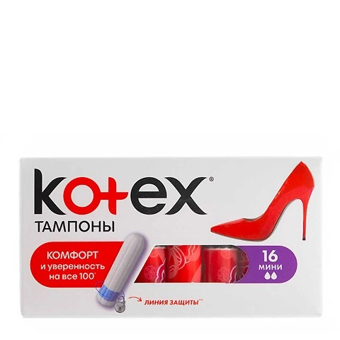 Тампоны Котекс Kotex Mini Тампоны 16 шт.