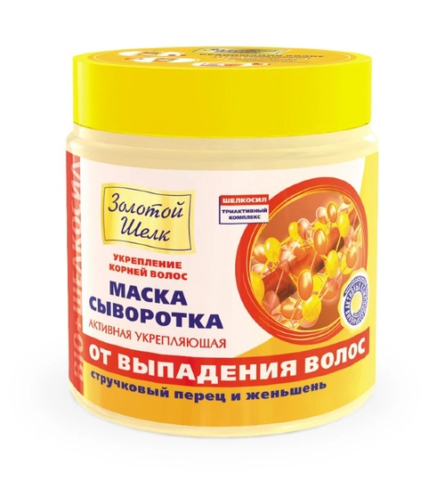 Золотой шелк маска-сыворотка для волос укрепляющая от выпадения волос Маска 500мл 1 шт.