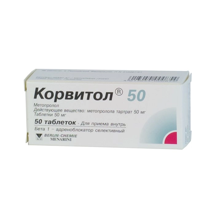Корвитол 50 Таблетки 50мг 50 шт.