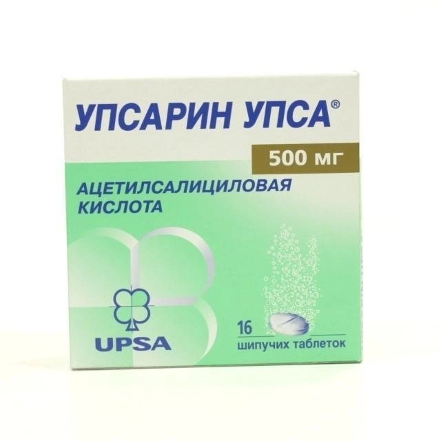 Упсарин Упса Таблетки шипучие 500мг 16 шт.