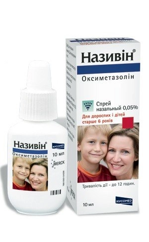 Називин Спрей назальный 0,05% 10мл 1 шт.
