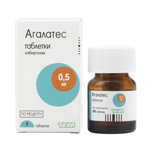 Агалатес Таблетки 0,5мг 8 шт.