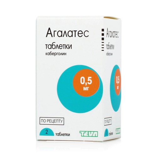 Агалатес Таблетки 0,5мг 2 шт.