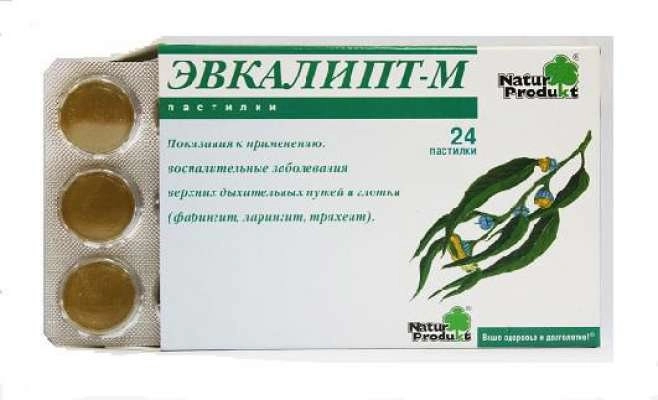 Эвкалипт М Таблетки для рассасывания 20 шт.
