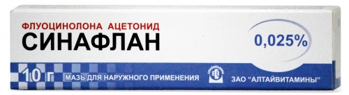 Синафлан Мазь 0,025% 10г 1 шт.