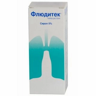 Флюдитек Сироп 5% 125мл 1 шт.