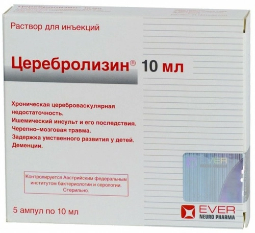 Церебролизин Раствор для инъекций 10мл 5 шт.