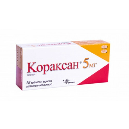 Кораксан Таблетки 5мг 56 шт.