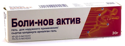 Боли нов актив Гель 30г 1 шт.