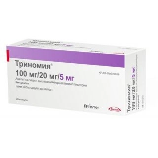 Триномия Капсулы 100мг/20мг/5мг 28 шт.