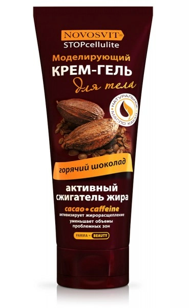Новосвит Novosvit Крем-гель для тела Моделирующий Горячий шоколад Крем-гель 200мл 1 шт.