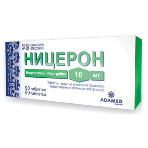 Ницерон Таблетки 10мг 90 шт.