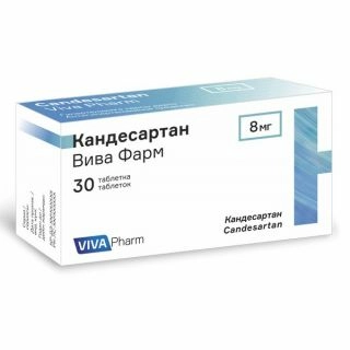 Кандесартан Вива Фарм Таблетки 8мг 30 шт.