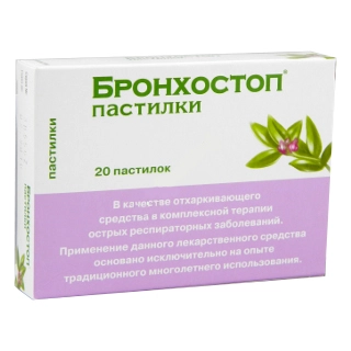 Бронхостоп Пастилки 20 шт.