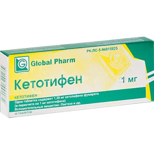 Кетотифен Таблетки 1мг 30 шт.