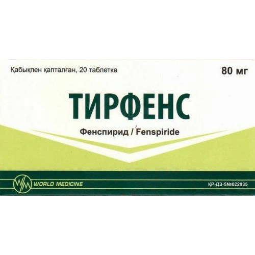 Тирфенс Таблетки 80мг 20 шт.