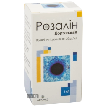 Розалин Капли глазные 20мг/мл 5мл 1 шт.