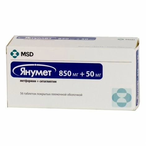 Янумет Таблетки 50мг/850мг 56 шт.