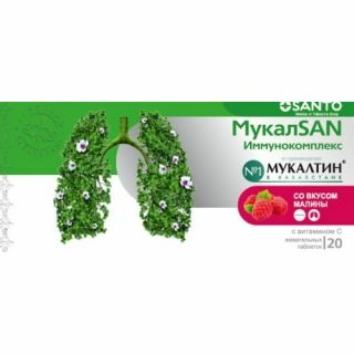 МукалSAN Таблетки жевательные 20 шт.