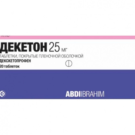 Декетон Таблетки 25мг 20 шт.
