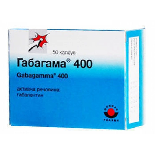 Габагамма Капсулы 400мг 50 шт.
