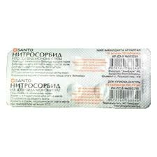Нитросорбид Таблетки 10мг 10 шт.