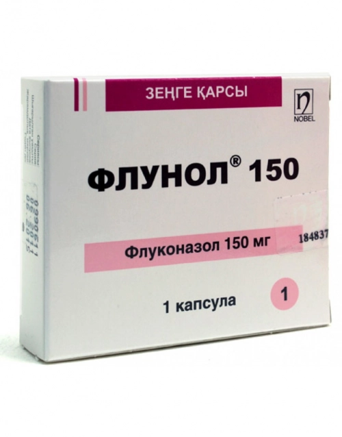 Флунол Капсулы 150мг 1 шт.