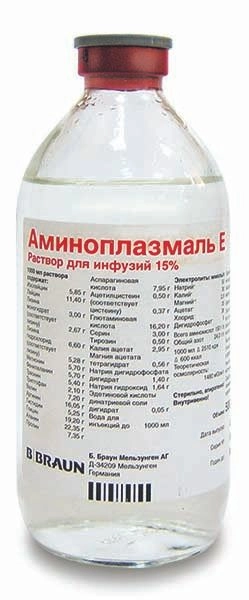 Аминоплазмаль Б.Браун Е Раствор для инфузий 5% 250мл 1 шт.