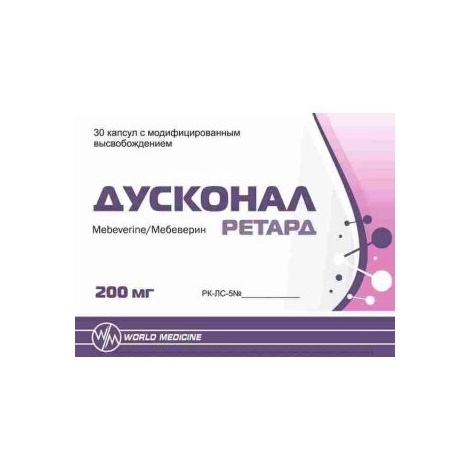 Дусконал Ретард Капсулы с модифицированным высвобождением 200мг 30 шт.