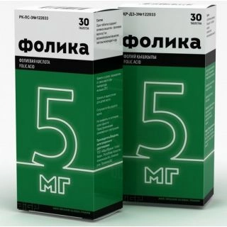 Фолиевая кислота (Фолика) Таблетки 5мг 30 шт.