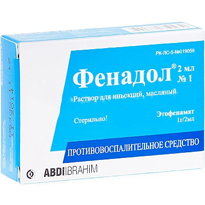 Фенадол Раствор для инъекций 1г 2мл 1 шт.