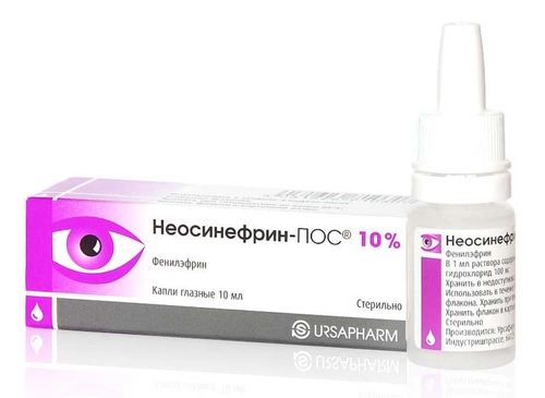 Неосинефрин ПОС Капли глазные 10% 10мл 1 шт.