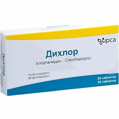 Дихлор Таблетки 12,5мг 30 шт.