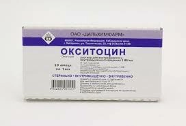 Окситоцин Раствор для инъекций 5 МЕ 1мл 10 шт.