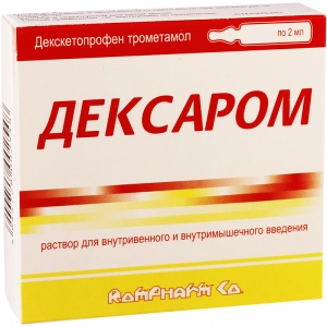 Дексаром Раствор для инъекций 25мг/мл 2мл 5 шт.