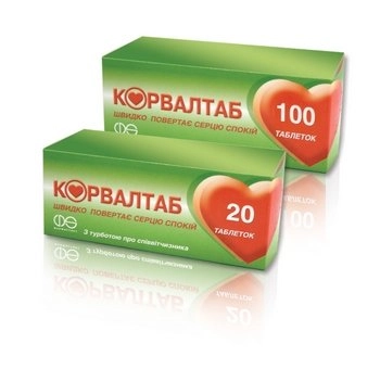 Корвалтаб Таблетки 20 шт.